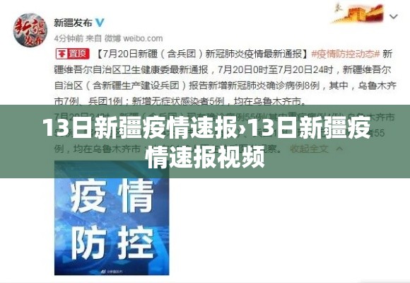 大连金州封城—（大连金州哪天封城）