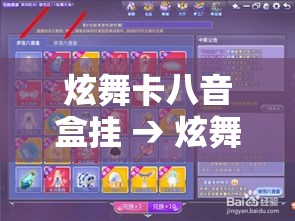 [教程经验]“欢乐掌心麻将挂辅助器工具	”透视开挂辅助教程