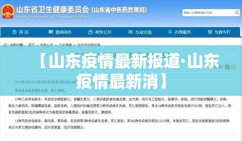 万能开挂辅助“大唐河北游戏可以开挂吗	”透视开挂辅助教程