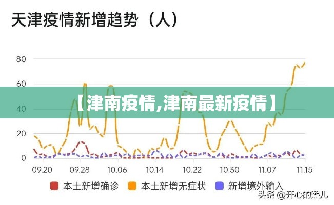 实测开挂辅助“蜀山四川麻将有挂吗	”(透视挂)辅助透视教程