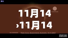 11月14›11月14号啥星座 11月14›11月14号啥星座