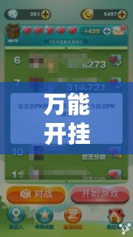 万能开挂辅助“红豆娱乐斗牛其实的确有透视挂”科技辅助神器手机版教程