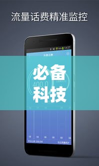 必备科技“[德扑之星]到底有没有辅助挂”科技辅助神器手机版教程