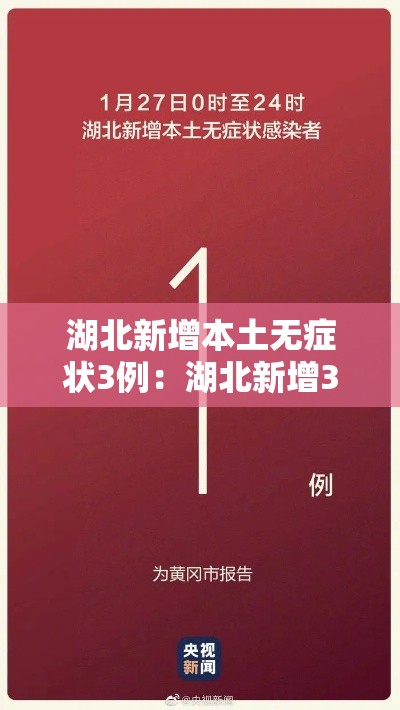 余杭区疫情最新消息今天的简单介绍