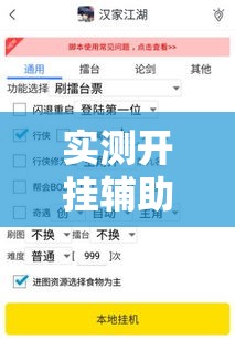 实测开挂辅助“老夫子大厅开挂方法”透视开挂辅助教程