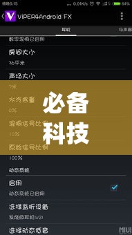 必备科技“ClubGG真能开挂吗(辅助神器)开挂详细教程 必备科技“ClubGG真能开挂吗(辅助神器)开挂详细教程