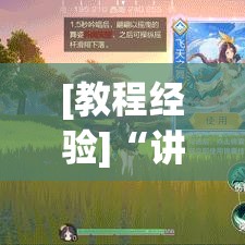 [教程经验]“讲牌场拼三张开挂怎么使用的”(透视挂)辅助透视教程