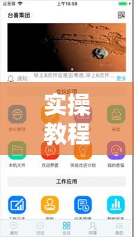实操教程“情怀麻将外卦神器下载安装	”科技辅助神器手机版教程