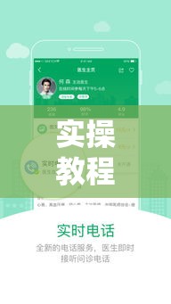 实操教程“闽乐乐510k辅助器”科技辅助神器手机版教程
