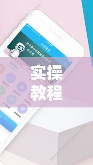 实操教程“闽乐乐510k辅助器	”科技辅助神器手机版教程
