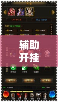 辅助开挂神器“天天茶馆怎么装挂	”透视开挂辅助教程