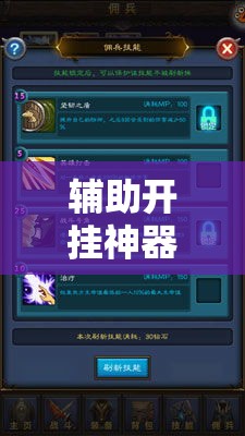 辅助开挂神器“天天茶馆怎么装挂”透视开挂辅助教程