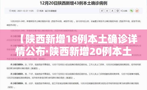 必备科技“新星游牛牛有透视挂	”(透视挂)辅助透视教程