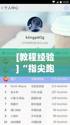 [教程经验]“指尖跑得快能控制输赢吗”透视开挂辅助教程