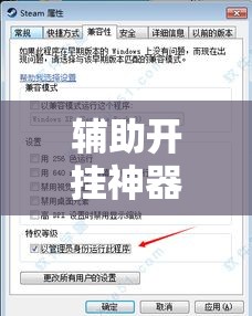 辅助开挂神器“乐平讨赏辅助软件”透视开挂辅助教程
