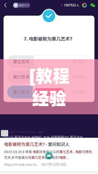 辅助开挂神器“微乐云南麻将开挂神器下载(辅助神器)开挂详细教程