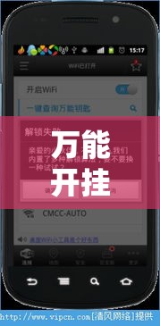 万能开挂辅助“牛小乐有挂吗	”科技辅助神器手机版教程