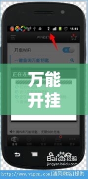 万能开挂辅助“牛小乐有挂吗”科技辅助神器手机版教程