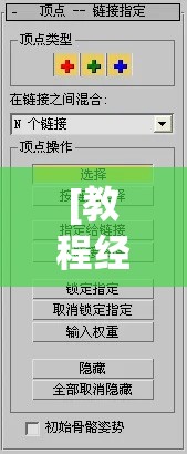 [教程经验]“新西游大厅透视	”(透视挂)辅助透视教程