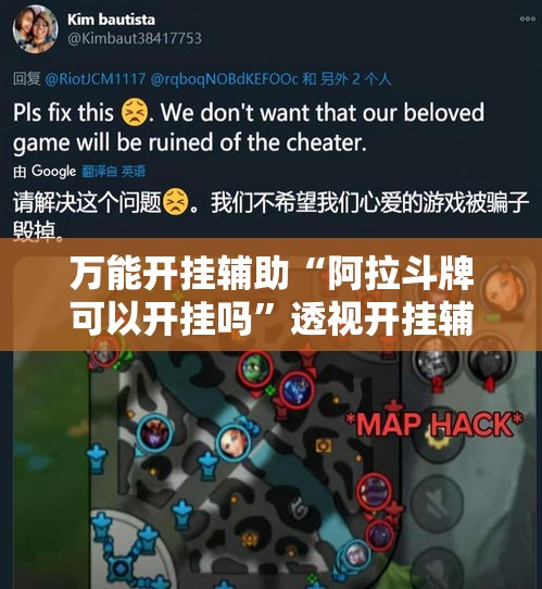 万能开挂辅助“阿拉斗牌可以开挂吗”透视开挂辅助教程