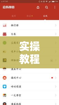 实操教程“聚星扑克辅助插件!辅助神器插件下载 实操教程“聚星扑克辅助插件!辅助神器插件下载