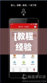 [教程经验]“大众茶苑能不能开挂	”科技辅助神器手机版教程