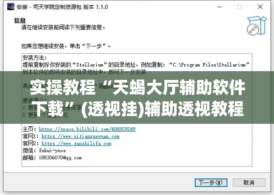 辅助开挂神器“开心茶苑十三道怎么开挂”透视开挂辅助教程