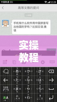 实操教程“新道游拼三张作弊透视”科技辅助神器手机版教程