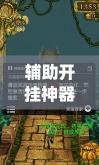 辅助开挂神器“LuckyPoker是不是有挂吗”透视开挂辅助教程