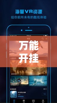万能开挂辅助“麦穗推锅外卦神器	”科技辅助神器手机版教程