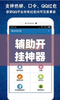 辅助开挂神器“毛豆大厅有辅助吗!辅助神器插件下载 辅助开挂神器“毛豆大厅有辅助吗!辅助神器插件下载