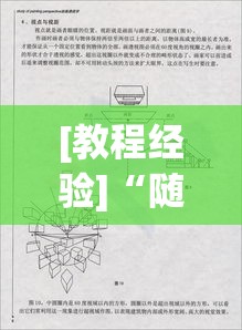 [教程经验]“随意玩拼三张有透视挂吗	”透视开挂辅助教程