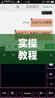 实操教程“手机拼三张确实真的有挂”透视开挂辅助教程