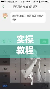 实操教程“手机拼三张确实真的有挂”透视开挂辅助教程