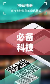 必备科技“中至赣牌圈开挂器”科技辅助神器手机版教程