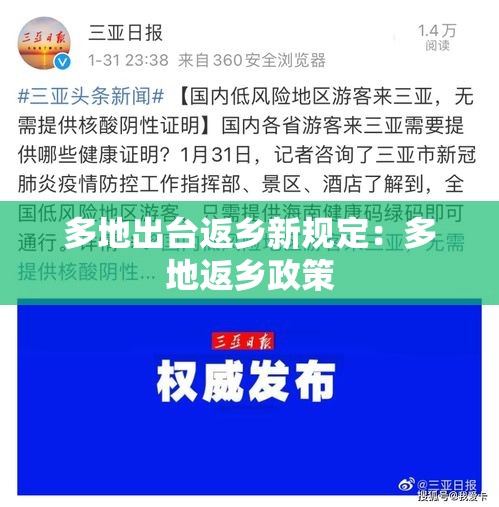 【31省区市新增本土确诊29例涉5省市,31省区市新增确诊19例本土9例】 【31省区市新增本土确诊29例涉5省市,31省区市新增确诊19例本土9例】